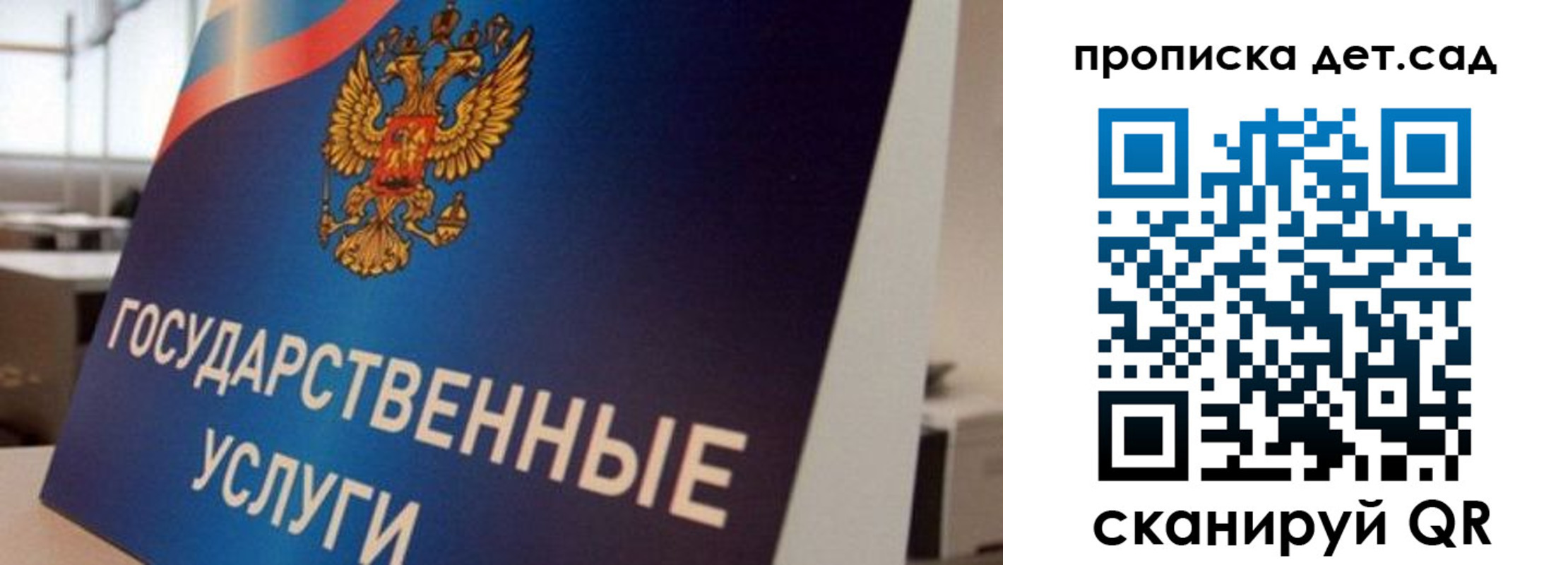 прописка от собственника в Чехове