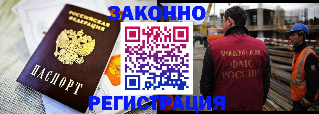 пропишу в квартире в Чехове