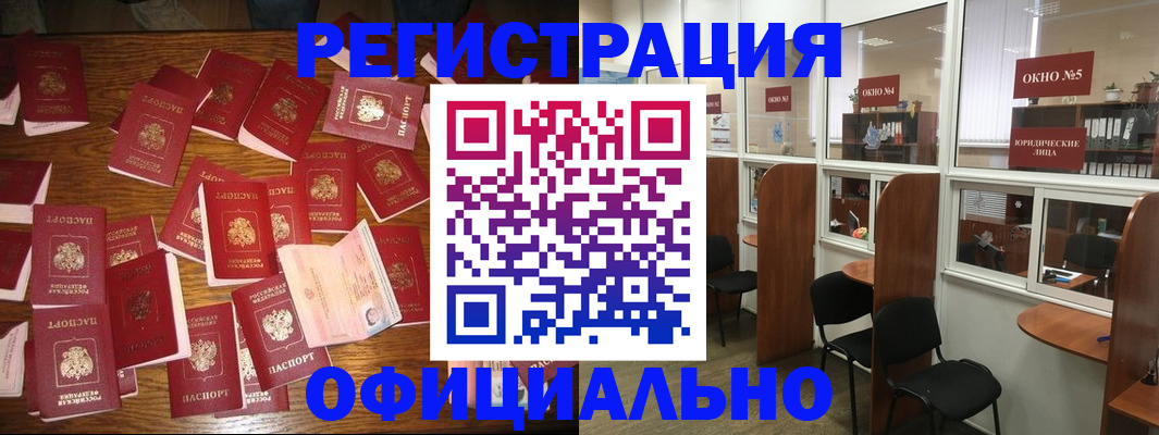 пропишу в квартире в Чехове